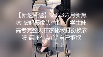 女神尤物 网红l【娇吟女宠】被猛男调教 吃鸡内射 逼多射满！ (4)