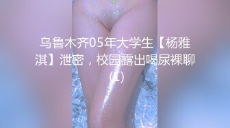 天美传媒 TML-010 肉欲医生的性爱疗程-佳芯