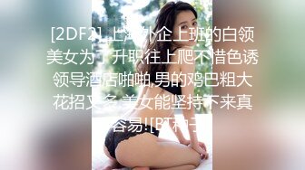 【自整理】Pornhub博主RiriDucky  按头杀 做脸上被舔小逼逼 女人的享受 最新视频合集【92V】 (41)