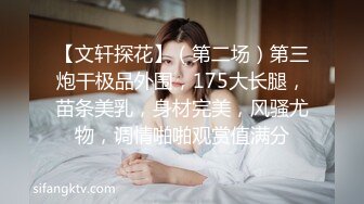 Onlyfans 极品白虎网红小姐姐NANA 和男朋友參加了交換女友“我的老公是个变态”