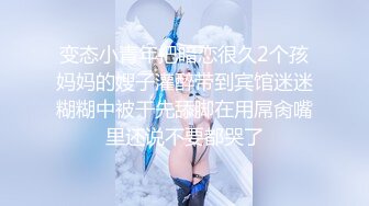  重磅精品泡良大作，密码房，白嫖探花成都空姐，肤白貌美，极品女神，PUA大神强烈攻势下激情一夜