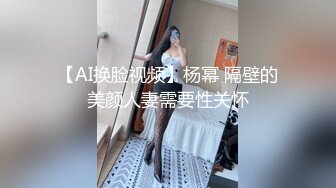 抖音网红鲜肉是个骚受