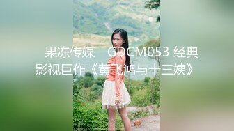 【新片速遞】圆圆脸C罩杯短发新人美女 ，性感吊带小背心 ，拿出假屌磨蹭骚穴，骑坐抽插猛捅 ，菊花门口磨蹭 ，掏出大奶子很柔软[1.08G/MP4/01:38:04]