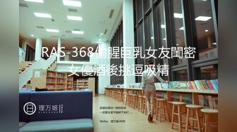 國產AV 麻豆傳媒 MDSR0003-4 性婚姻生活 EP4 激情和愛情的厘清 楚夢舒