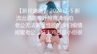 香蕉視頻傳媒 XJX0113 相親走錯門 癡女不放人 波尼