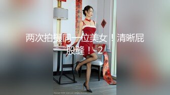 两次拍摄同一位美女！清晰屁股缝！-2