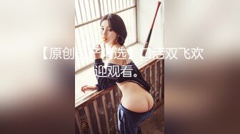 极品网红女神【茶杯恶犬】退圈作品且行且珍惜，红珍珠套兔女郎揉弄粉穴欢送狼友 (2)