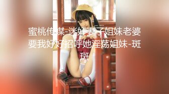 黑丝伪娘 快插我老公 两个大美妖姐妹互相吃鸡 撅着屁屁被猛力输出 操逼表情妩媚 娇喘不停