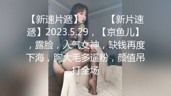 新流出黑客破解??婚纱店摄像头偷拍新娘试穿婚纱 新娘身材颜值气质佳