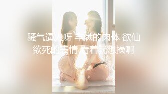 【绿帽淫妻性爱狂】极品淫乱夫妻『小肥羊不是羊』最强性爱私拍 绿帽老公开发娇妻勾引前男友 卖淫3P蒙眼换人做爱 (1)