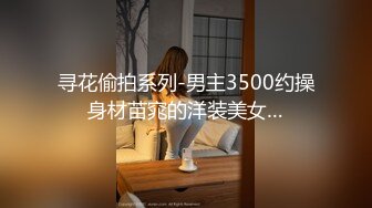 青涩的女上位