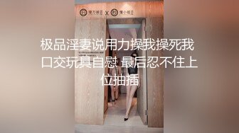 ✿甜美小学妹✿图书馆搭讪学妹享受被操的快感被射了一身，还被插菊花，娇小身材独特性爱姿势疯狂啪啪