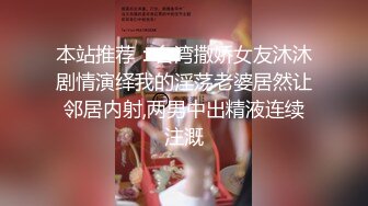 年轻的清纯学妹露脸被渣男玩弄，各种体位爆草抽插，骑在脖子上草嘴，乖巧听话还让小哥射嘴里吞精，尿尿刺激