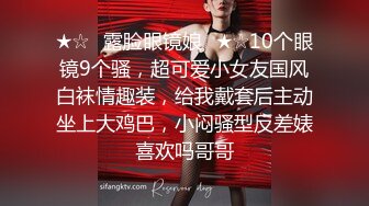 爆乳少妇，这大奶子真诱人怎么玩都行啊，听指挥展示揉奶玩逼自慰，掰开逼逼尿尿给你看