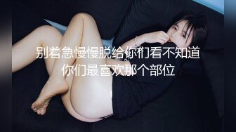 跨年重磅流出，素人渔夫万元私定【林书辞】制服娃娃脸可爱双马尾粉嫩肥美【小冰】捆绑户外自慰骑乘，4K画质极致诱惑