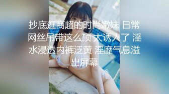 STP27324 新货来了【极品玉女】【清野】合集二，高颜值美乳翘臀的美女道具秀一字马~C罩杯~淫水汪汪太美了