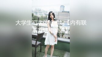 实测女生也可以喷米青？