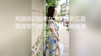 【新片速遞】  快手 福利❤️先先 瑜伽韵味高挑御姐眼镜美女 露点 插B自慰 骚话勾引