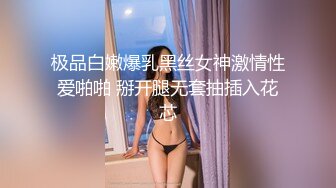 库卡依火车摇双曲推特动感裸舞小美女 玉米yum_707 单品裸舞完整+新年裸舞祝福