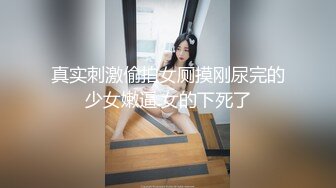 农家院里的良家小少妇，全程露脸一个人在家就是发骚，互动撩骚听指挥，在院里开着大门揉奶抠逼浪叫呻吟刺激