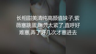 视界传媒 XSJ119 JK双马尾甜美系女友 粉色情人