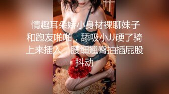 【AI换脸视频】陈钰琪 娇艳少妇NTR