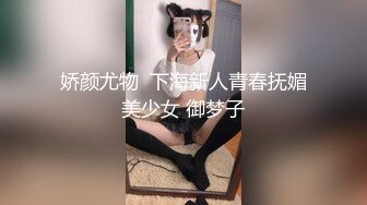 推特红人极品反差淫妻❤️名媛女优【推特LuckyQL777】微露脸特写疯狂潮喷口爆后入