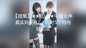 AV-0030 大象传媒 轻熟女的诱惑 LENA 莉娜