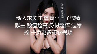 喜欢口活的魔都新婚少妇