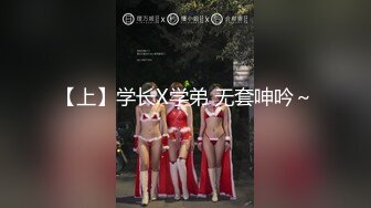 【香菜公主】和解的代价 香菜用嫩穴套路屌丝男