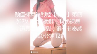 6/11最新 小美女过年买的道具听狼友指挥揉奶玩逼自己抠呻吟可射VIP1196