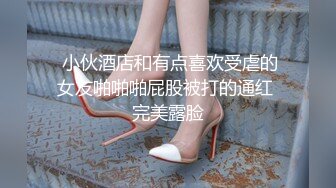 高端泄密流出❤️极品眼镜反差婊大学生美女陈丽梅被金主爸爸调教骚母狗嘴里含假屌小鸡巴插骚逼表情痛苦