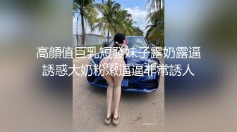 ✅性感优雅御姐✅气质尤物女神《米菲兔》推销高跟鞋的美女销售