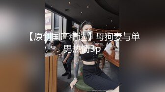 打游戏认识的学生妹，喜欢帅哥，甘心背着男友开房草一草