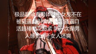 摄影师颜古力高价作品美女模特雪莉酒解放篇