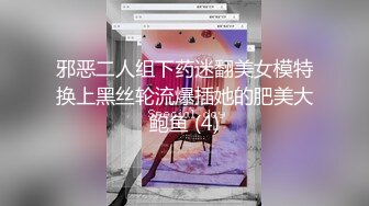 2024年，【PANS重磅】极品气质模特【白白】绳艺新作，第一现场直击，透点透穴一线天，推荐