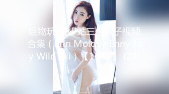 推特极品福利姬 【铃木美咲】 谁能拒绝一双垂涎欲滴的丝足呢？【114V】 (33)