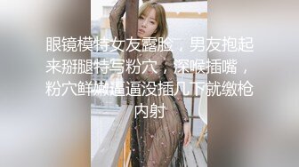 女神级粉色吊带长裙御姐 约到酒店坐在沙发上 迷人气质销魂曲线尽情展示出来，受不了揉捏舌吻舔逼猛操 (4).MKV