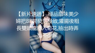 [原創錄制](sex)20240203_飞霓秘书