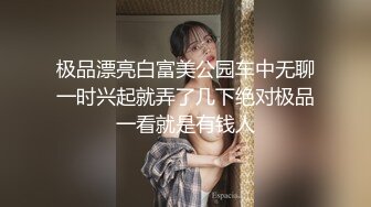 极品美臀女技师 长相甜美按摩调情 脱下黑丝手指摸穴 翘起双腿舔逼