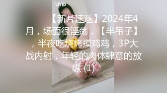 台湾SWAG『Nana』NTR满足绿帽老婆的3P性幻想