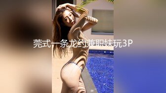 双飞姐妹花 双飞两个可爱滴女大学生，淫荡小母狗撅高高屁股主动求插入 巨屌无套狂草蜜汁小鲍鱼 极品反差婊