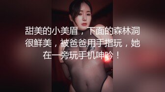 给老婆搽药减肥顺便XX