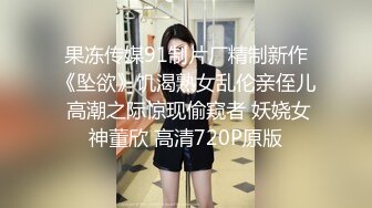 【AI换脸视频】李沁 学校里的女医师为学生排毒 上