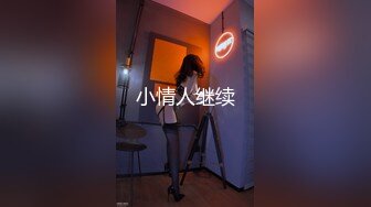 清纯女孩度假户外自拍酒店内做爱还被颜射一脸流出视频 2