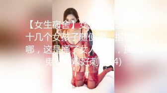 邻居妹妹洗澡 (6)