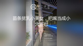 剃完毛拍一下