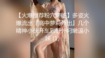 校花女神希梦舒注意到我平常爱护小动物,竟然就在教室说要奖励像我这样善良的人,我说我什麽都不会什麽都不知道,没想到她衣服一脱,我硬梆梆什麽都会了!!