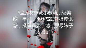   2-3月份下海身材最高的妹子18岁粉妹子居然有着180CM的裸高逆天大长腿