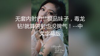 -JSY变态女教师